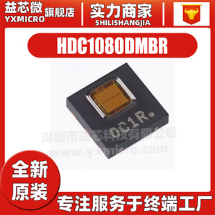 HDC1080DMBR package WSON-6 digital humidity and temperature sensor chip IC brand new original