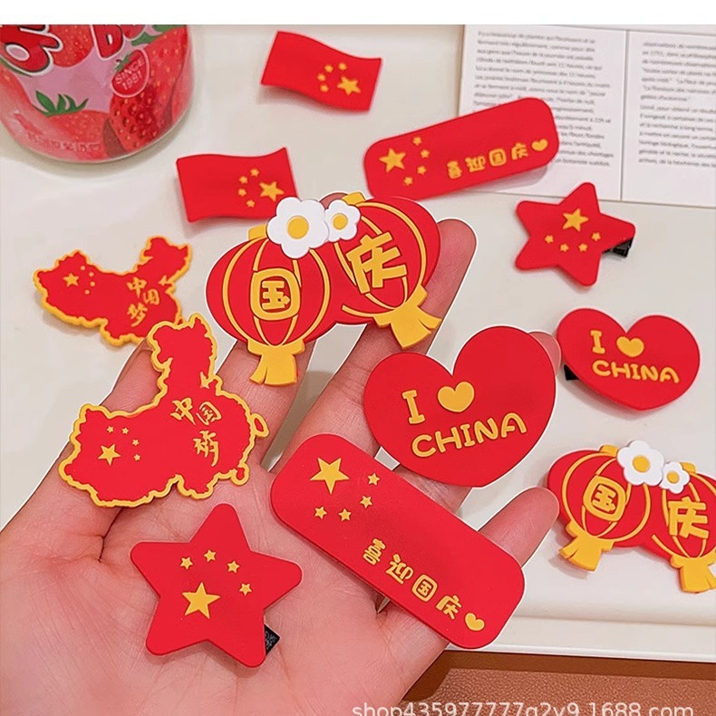 十一国慶節のヘアピンの子供の頭飾り五角星国旗紅旗の髪飾り|undefined