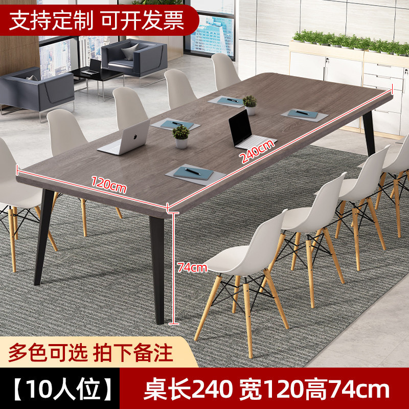 [업그레이드 모델] 길이 240 폭 120 높이 74 [10명]