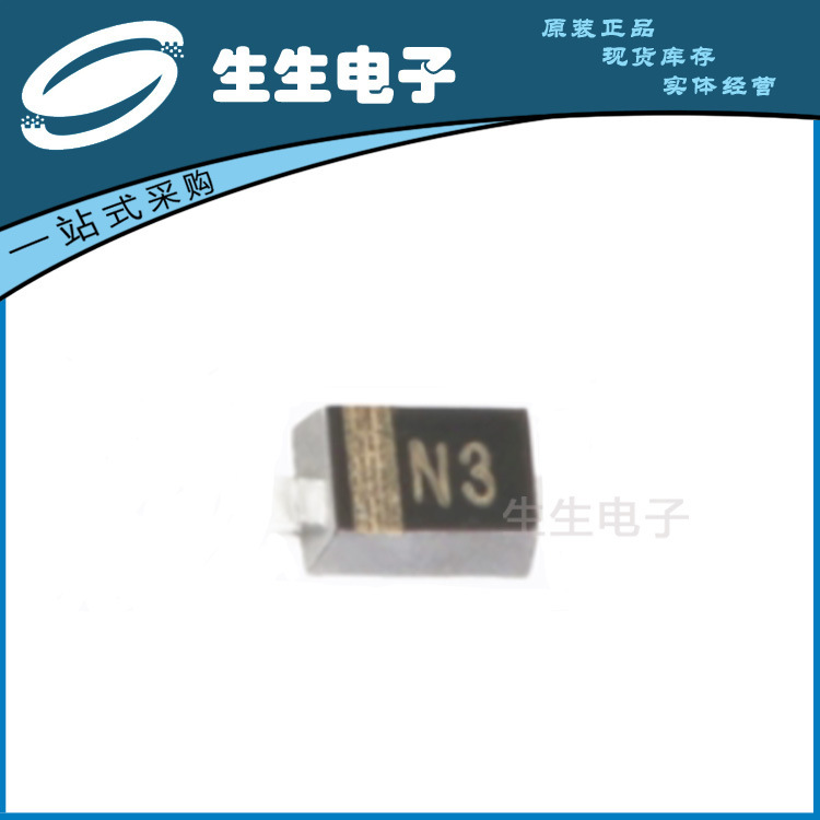 PESD12VS1UB ESD保护管SOD523/060312V双向二极管全新丝印N3