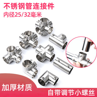 T25mm32mm���¼ܽ��^���P䓹��B�Ӽ���ͨ��ͨ��ͨ��A���B�����