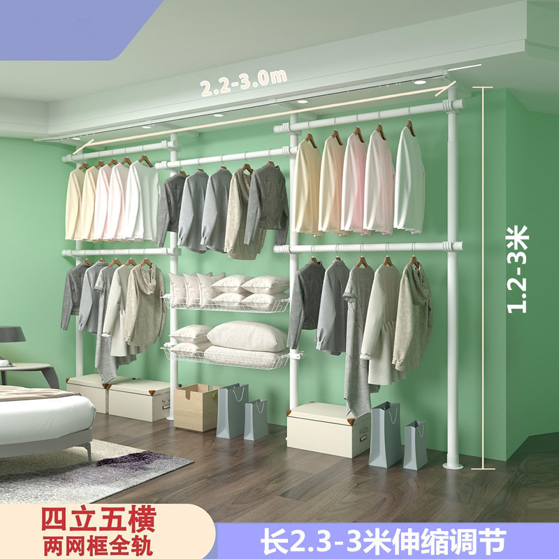 顶天立地晾衣架卧室落地置衣架免打孔衣柜伸缩衣帽挂衣服杆置物架|undefined