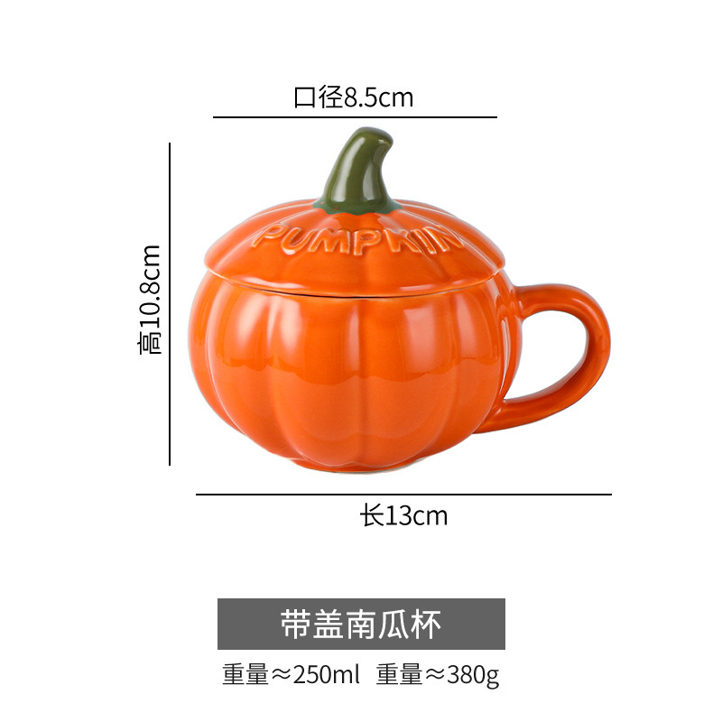 かわいいカボチャの造形カップの子供の高颜値牛乳オート麦朝食カップ陶磁器蒸し卵ボウル蓋付きスプーン|undefined
