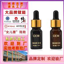 һ��ͨ��ĚҺ�N�ƶ�������Ժ��Ħ����ȫ���o���������w���A��OEM