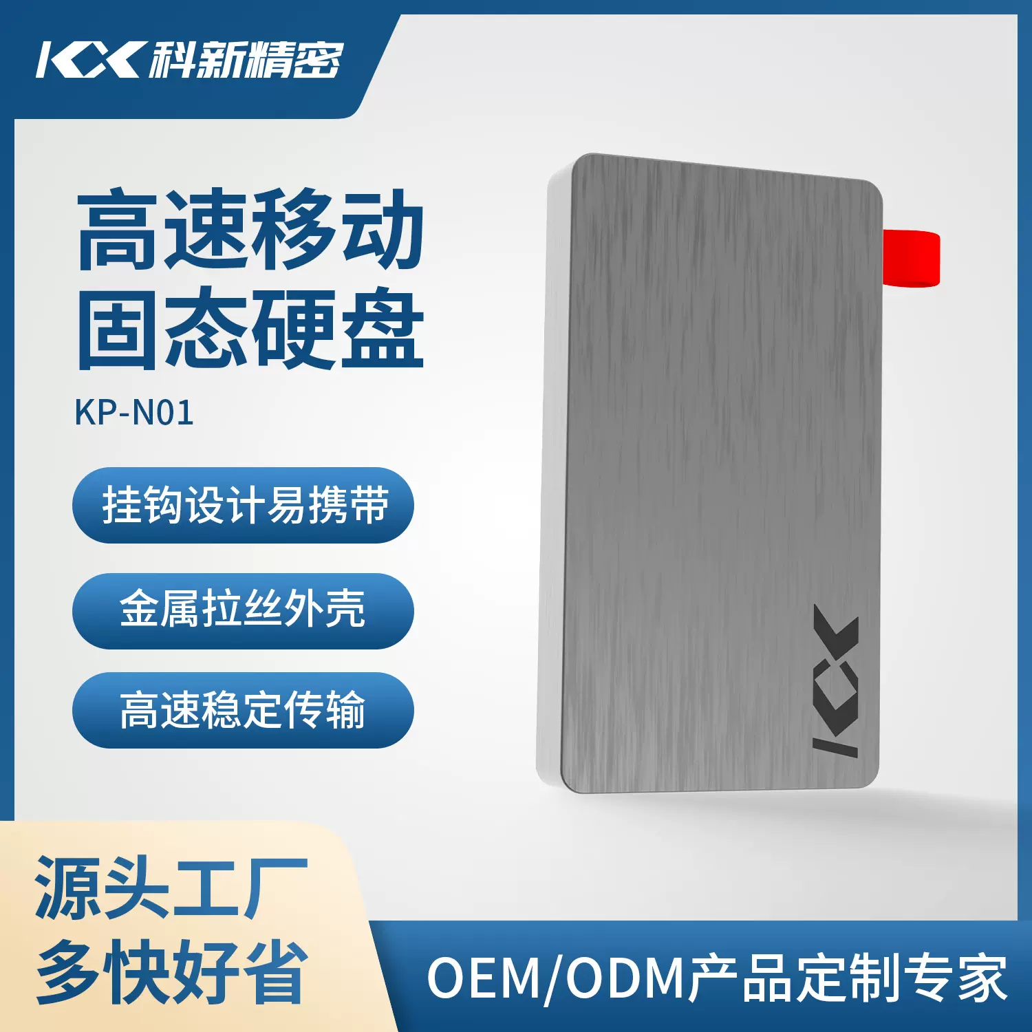 固态移动硬盘type-c3.2移动硬盘2t大容量高速外置固态硬盘定制1tb