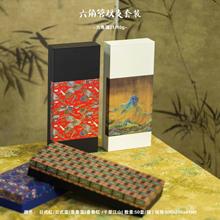 六角管沉香线香套装礼盒单管10-15克自带易撕口配收缩膜