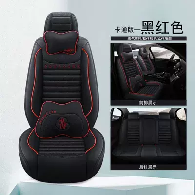 Car Coverage – Universal seat cover - black-and-red-cartoon-version-65-x-60-x-15-cm