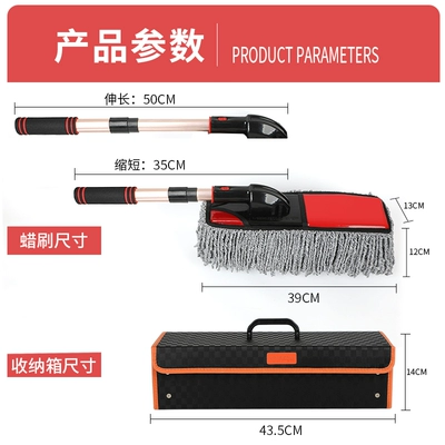 Car Cleaning Mop, Car Dust Brush, Car cleaning tools