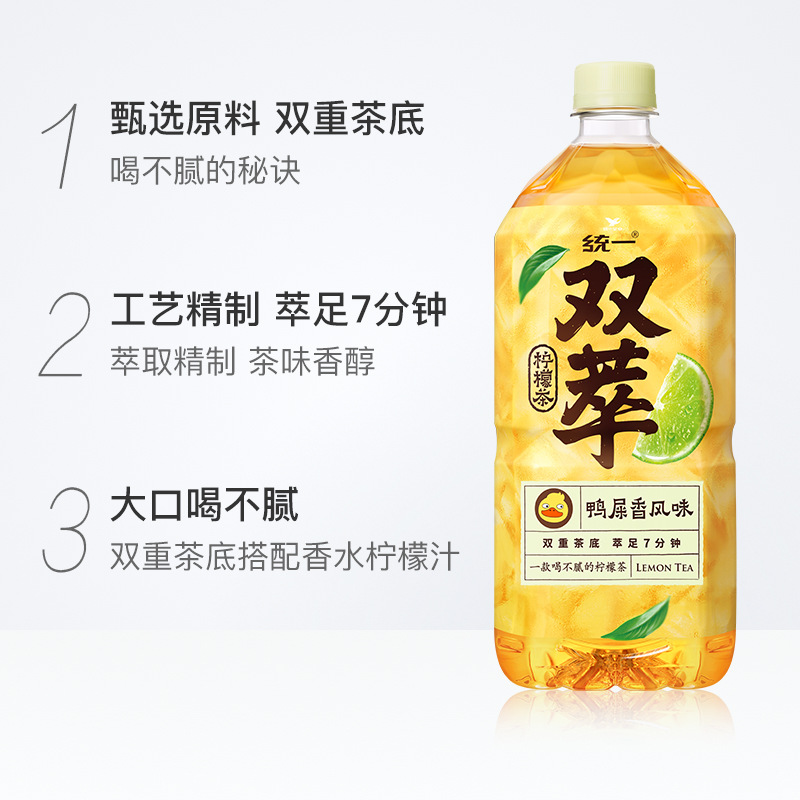统一绿茶1L大瓶整箱茉莉味茶饮料1000ml畅饮装夏日解渴饮品批发-阿里巴巴