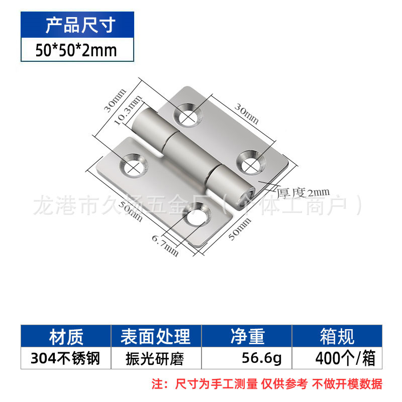 メーカー卸売りヒンジ304ステンレスは異形平開ヒンジを取り外して丸い工業の重いヒンジを厚くすることができる|undefined