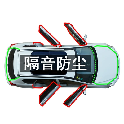 noise with additional sealing strip, Vehicle Sealing Strip