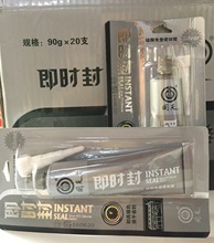 ���켴�r���ܷ��z ��܇�S���͸ߜط�©�͹�ͪ��|Ƭ��ɻ��z 90g