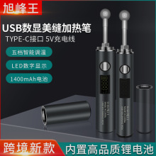¿USBȱ LED1400mAhɵֻ