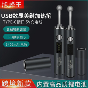 �¿�USB���p�ӟ�P LED�������ܔ���1400mAh���{�����p���F؛���l