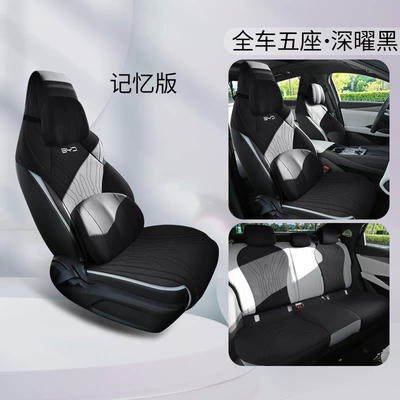 Modelə uyğun (Original) oturacaq örtükləri, Seal 06Dmi Car Seat Cushion - exclusively-for-seal-06dmi-dark-obsidian-black-five-seater-memory-edition-dedicated-vehicle-coverage