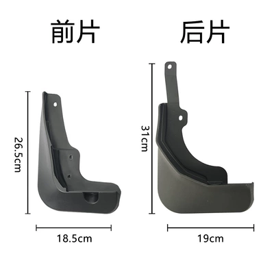 Mudguard Byd Destroyer 05
