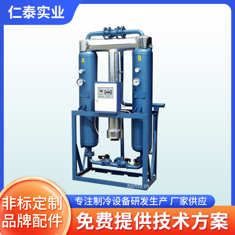 工厂无热除水吸干机 空气干燥净化设备微热吸附式干燥机