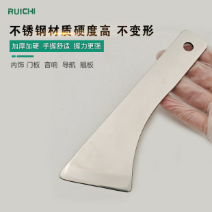 汽车车门拆装金属钢撬板翘板 车门版内饰仪表台撬卡扣起子工具-阿里巴巴