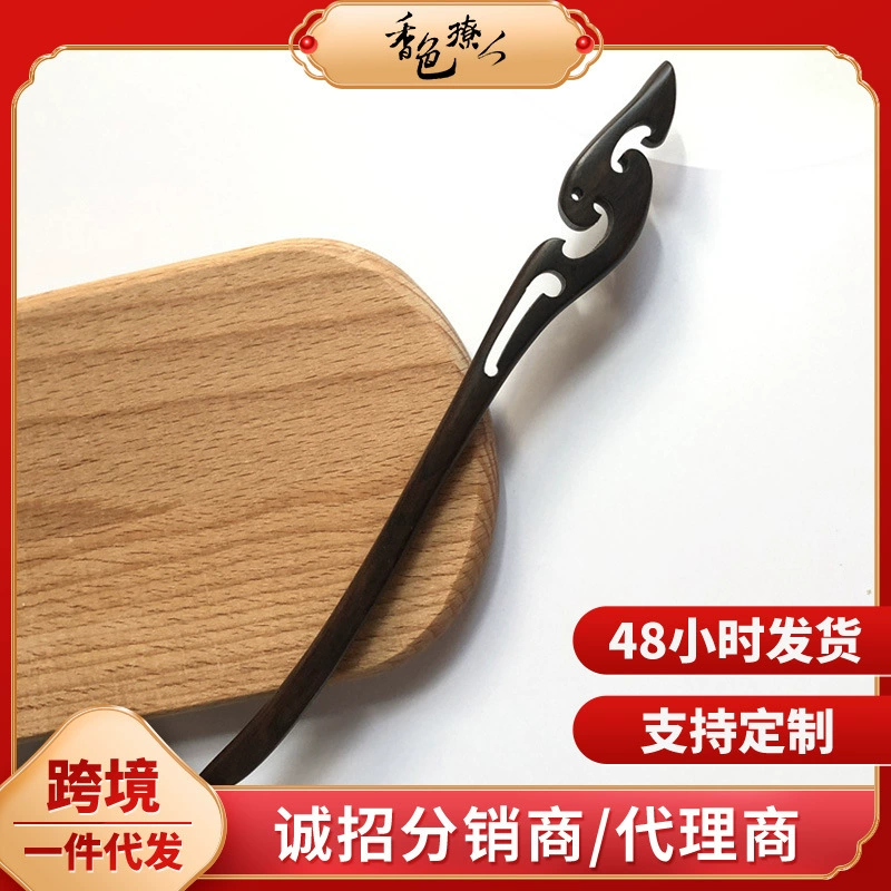 Hanfu sandalwood, китайская шпилька ebony, ретро чёрная милая аксессуары для волос, простой и элегантный дизайн