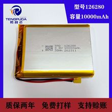 3.8V 10000mAh�ۺ����늳� �ֳ��L�� ��늌����126280�߉�늳�
