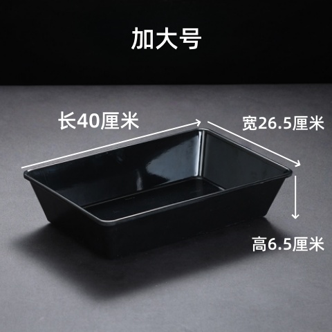 16inch 딥 블랙