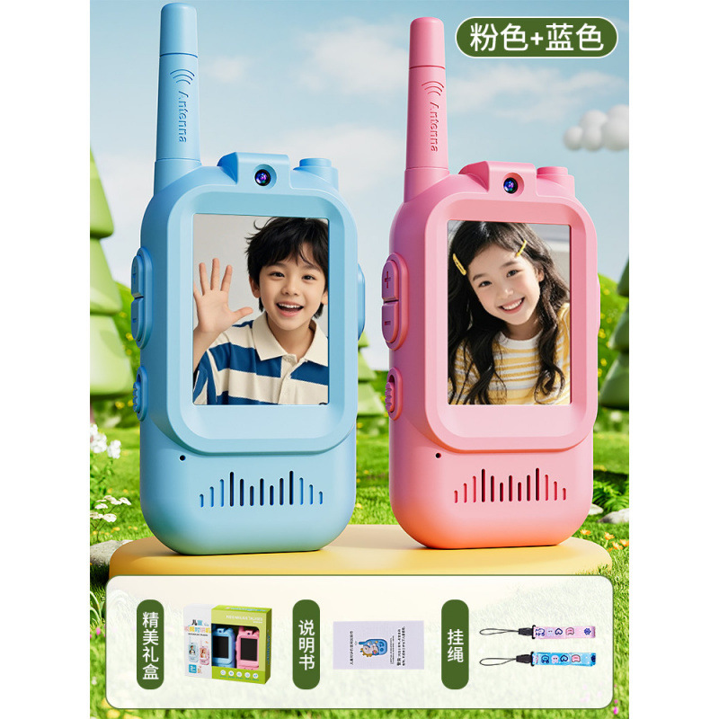 Intercomunicador de video para niños uno-a - uno, teléfono para padres e hijos, mini pareja, tipo inalámbrico fuera del hogar