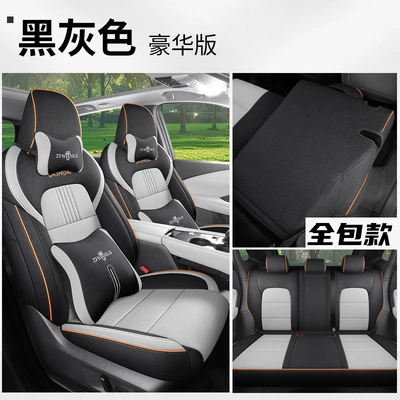 Qashqai Special Car Seat Covers: Modelə uyğun (Original) oturacaq örtükləri - black-and-gray-luxury-model-five-seats-front-and-rear-all-inclusive-25-nissan-qashqai
