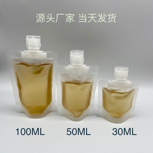 Travel Refill Bag, Cosmetics Lotion, Shower Gel, Shampoo, Care Set Bag, Art Paint Packaging Bag