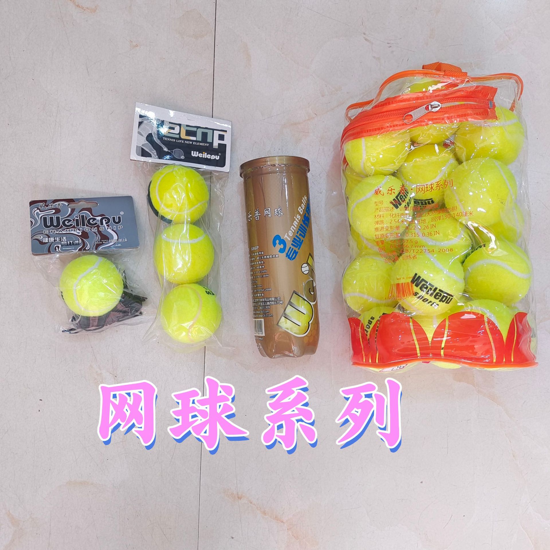 Wellp Tennis Wholesale Club Training Professional Competition Balls Available in Stock Negotiable