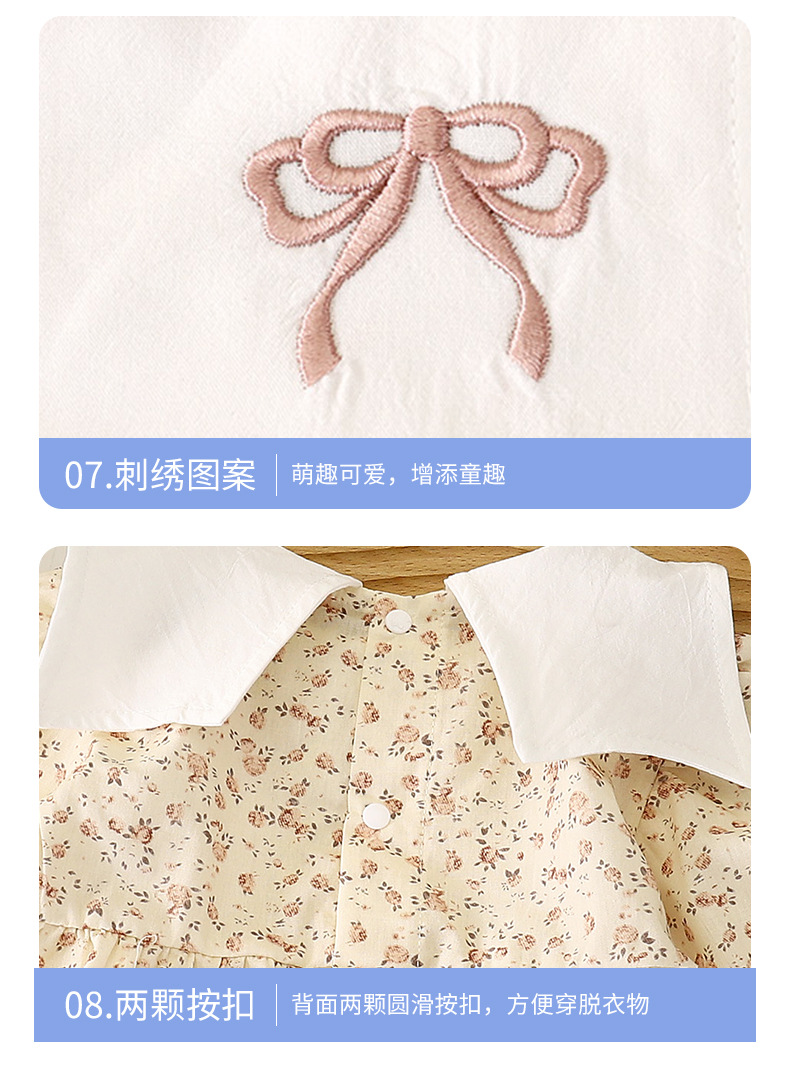 Jumpsuit - Homewear, Nightgown, Nightgown, Version A (19).jpg