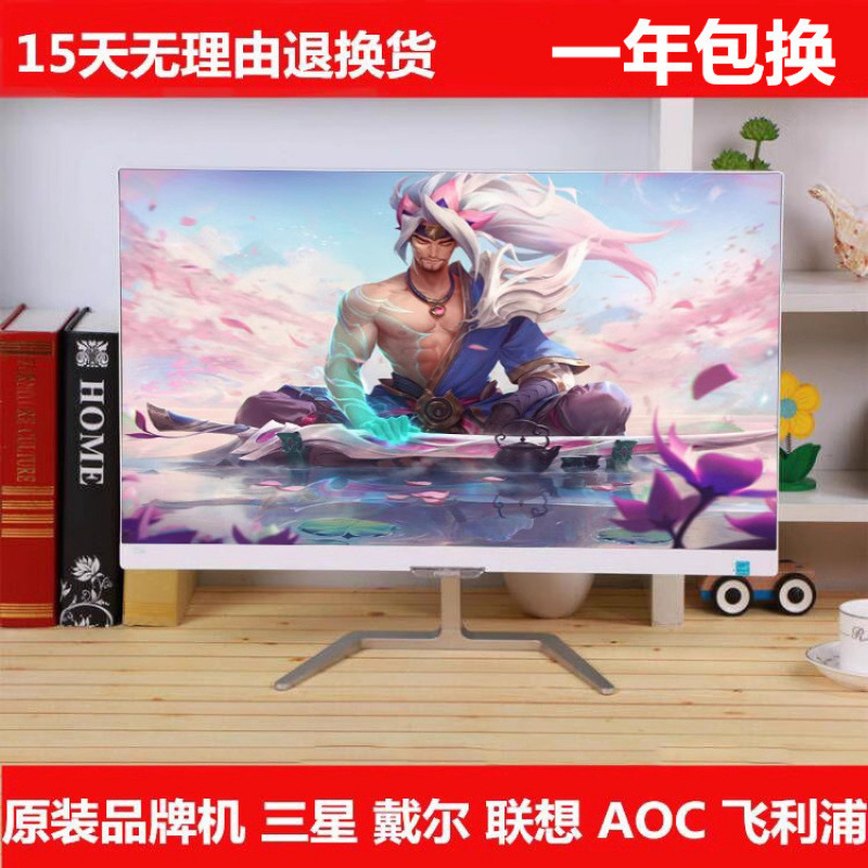二手电脑显示器AOC1719/22/24/27英寸台式高清液晶屏办公监控|undefined