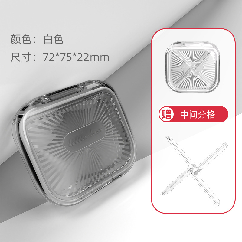 Caja de llaves de almacenamiento multifuncional pequeña caja de pupila de belleza portátil impermeable a prueba de polvo caja de joyería de gran capacidad