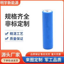 ȫ��AƷ18650�늳�3.7V���a����ƽ�^/���^1800mAh����늳�