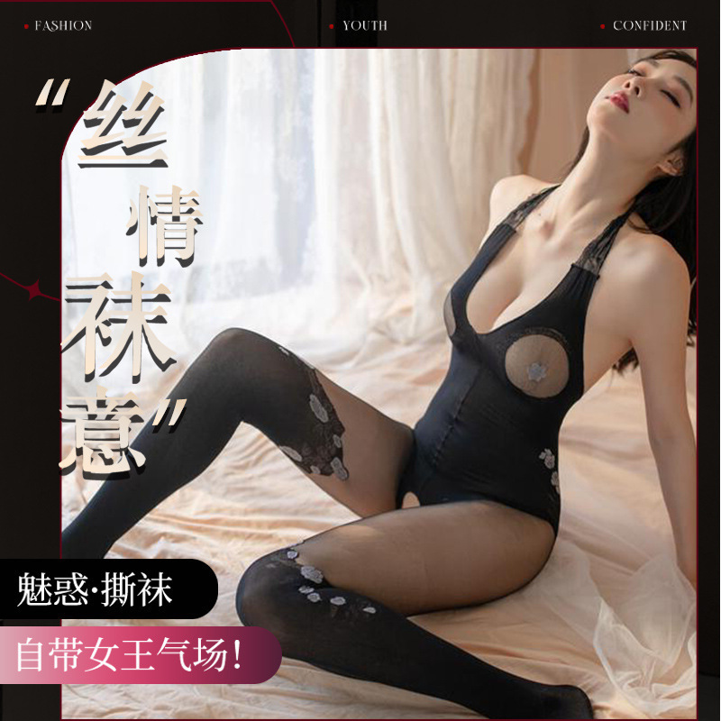 Open-Crotch Hand-Tear Fishnet Bodystocking, Black-Red One-Piece, Adult Roleplay — detail image 2
