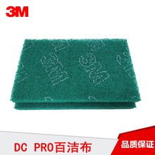 ��Ʒ3MDCPRO���I�ٝ����Gɫ���Ò��Ⲽ �~�T�ИI���P䓴�ĥ���z��