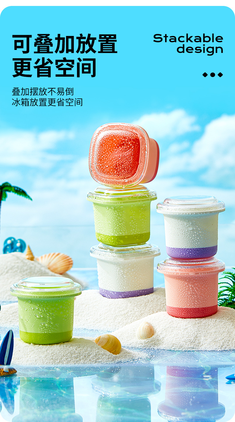 HY-0109 氷鋳型 比較