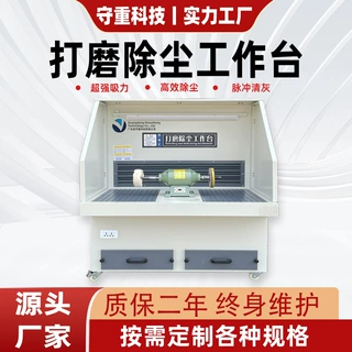 抛光除尘一体机工艺品树脂除尘打磨台铝合金去毛刺环保吸尘一体机