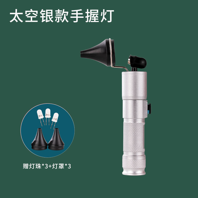 专业掏耳灯充电式高亮手握采耳灯聚光手灯掏耳朵工具挖耳朵可视灯|undefined