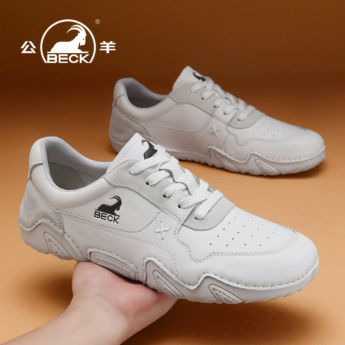 公羊男鞋2026新款真皮透气休闲鞋防滑运动单鞋男士小白鞋FL26005