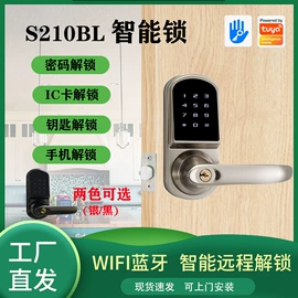 指纹锁;智能锁;密码锁