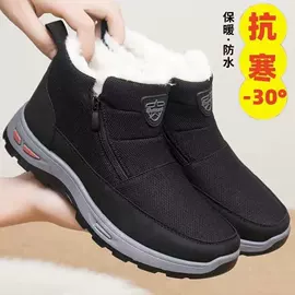 男式雪地靴;男式棉鞋;男式运动单鞋