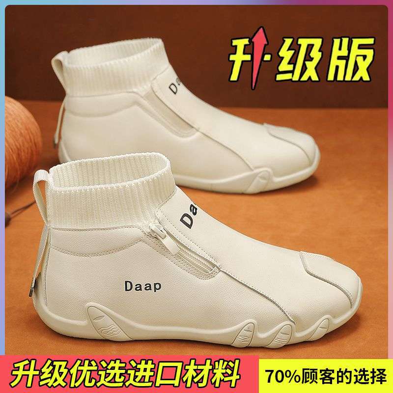 베이지 [업그레이드 모델]