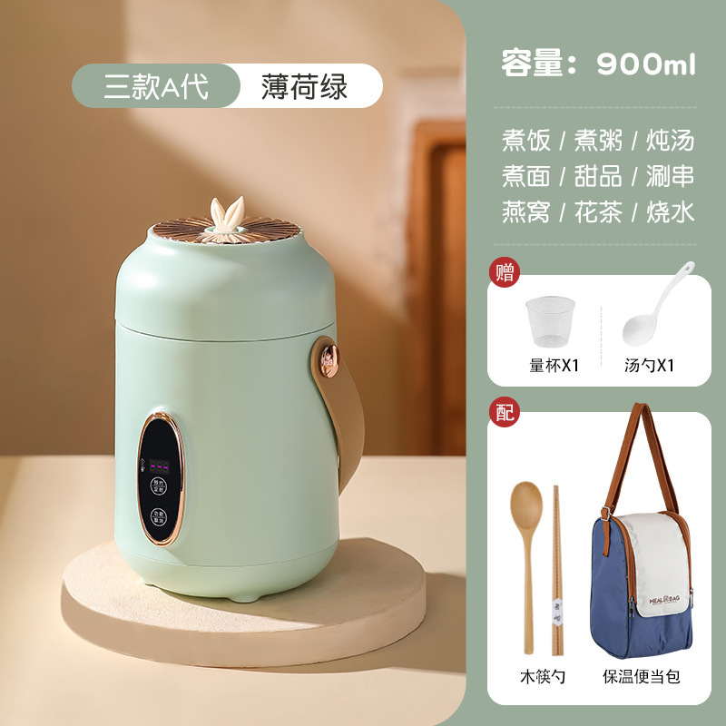 ポータブル健康維持ポット、家庭用小型多機能電気煮込みカップ、オフィス用お粥調理自動健康維持カップ、ミニポータブル|undefined