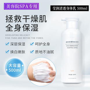 ���w���ƿ���������B����������͸�B�o�������������500ML