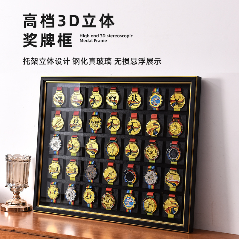 High-Quality Keep Marathon Medal Display Frame Wall-Mounted Sports Gold Medal Commemorative Storage Box 3D Picture Frame High-Quality Keep Marathon Medal Display Frame Wall-Mounted Sports Gold Medal Commemorative Storage Box 3D Picture Frame