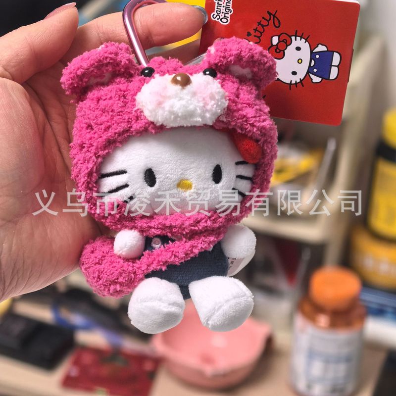 爱心公仔钥匙扣挂件挂饰包包毛绒可爱公仔挂饰可爱|undefined