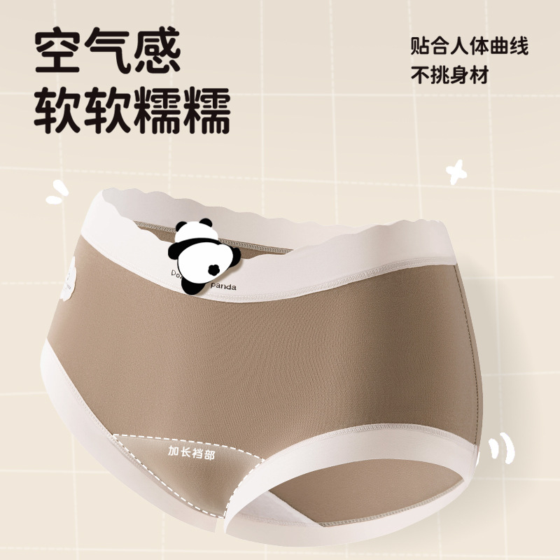 Pantalones de niña panda de color en contraste Cintura media Clase A de algodón para bebés entrepierna antibacteriana entrepierna larga entrepierna de algodón entrepierna calzoncillos para mujer