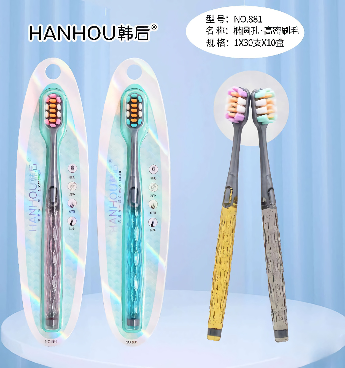 NO.881【타원형 고밀도】