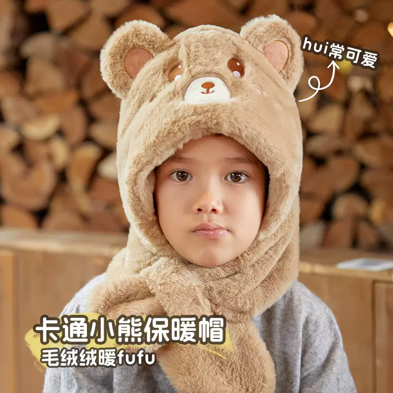 新款儿童帽子秋冬防寒保暖宝宝套头帽可爱小熊帽子围巾一体护耳帽