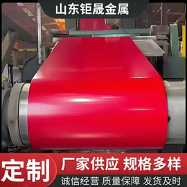 铝合金;彩涂卷;铝及铝合金材